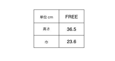 サイズ表