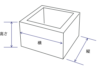 採寸イメージ