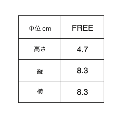 サイズ表