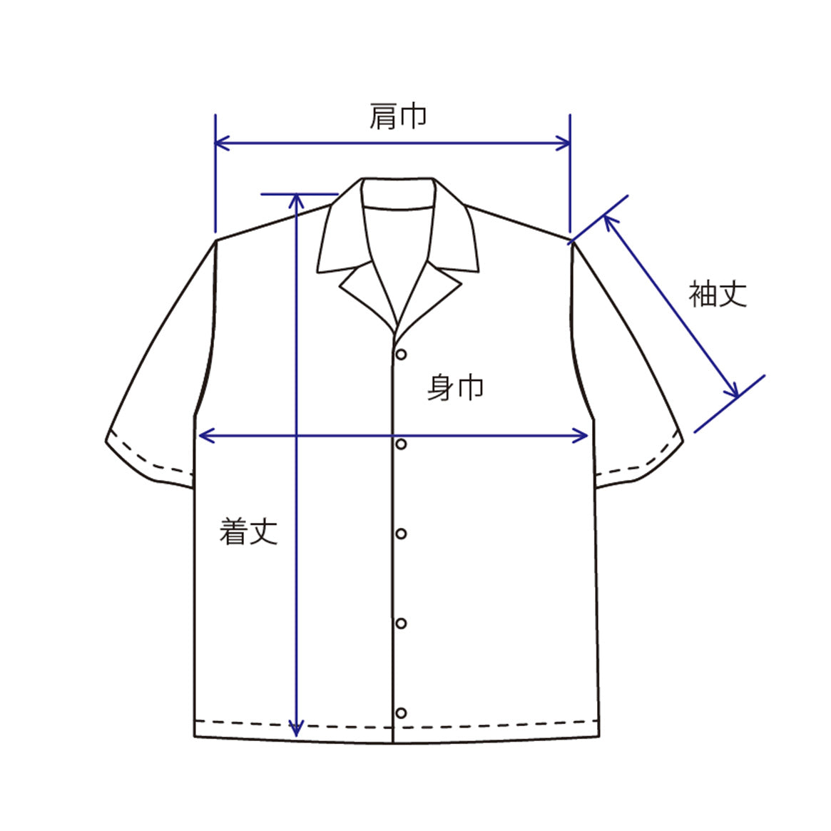 採寸イメージ