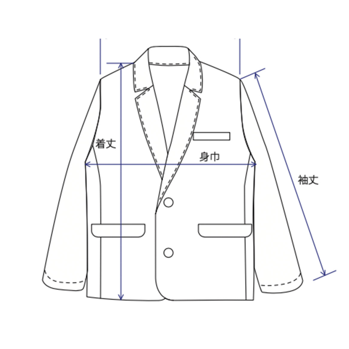 採寸イメージ
