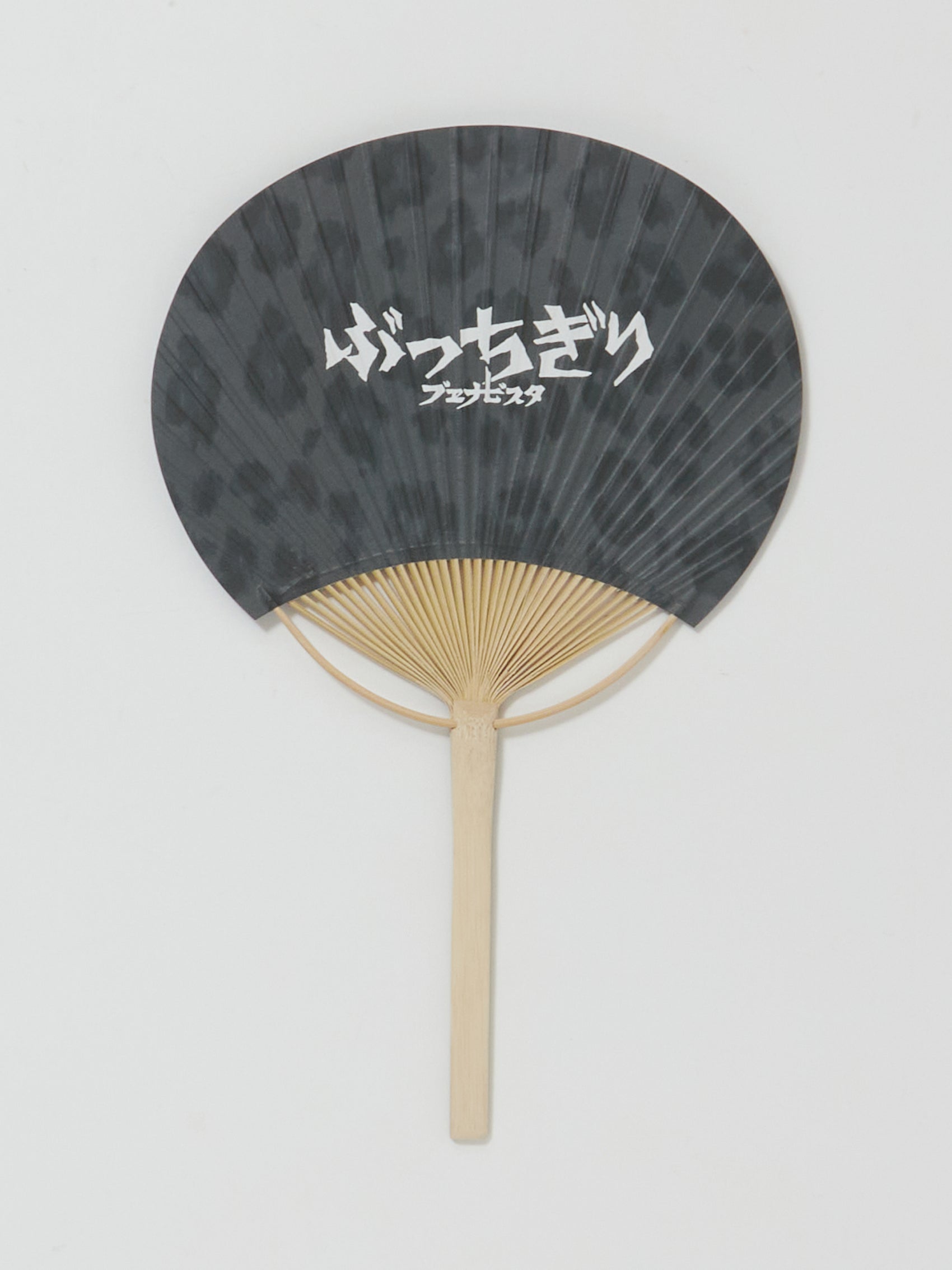 Bucchigiri Uchiwa Fan