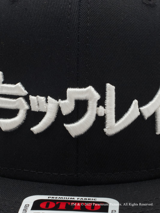 『Black Rain』ブラックレイン LOGO CAP
