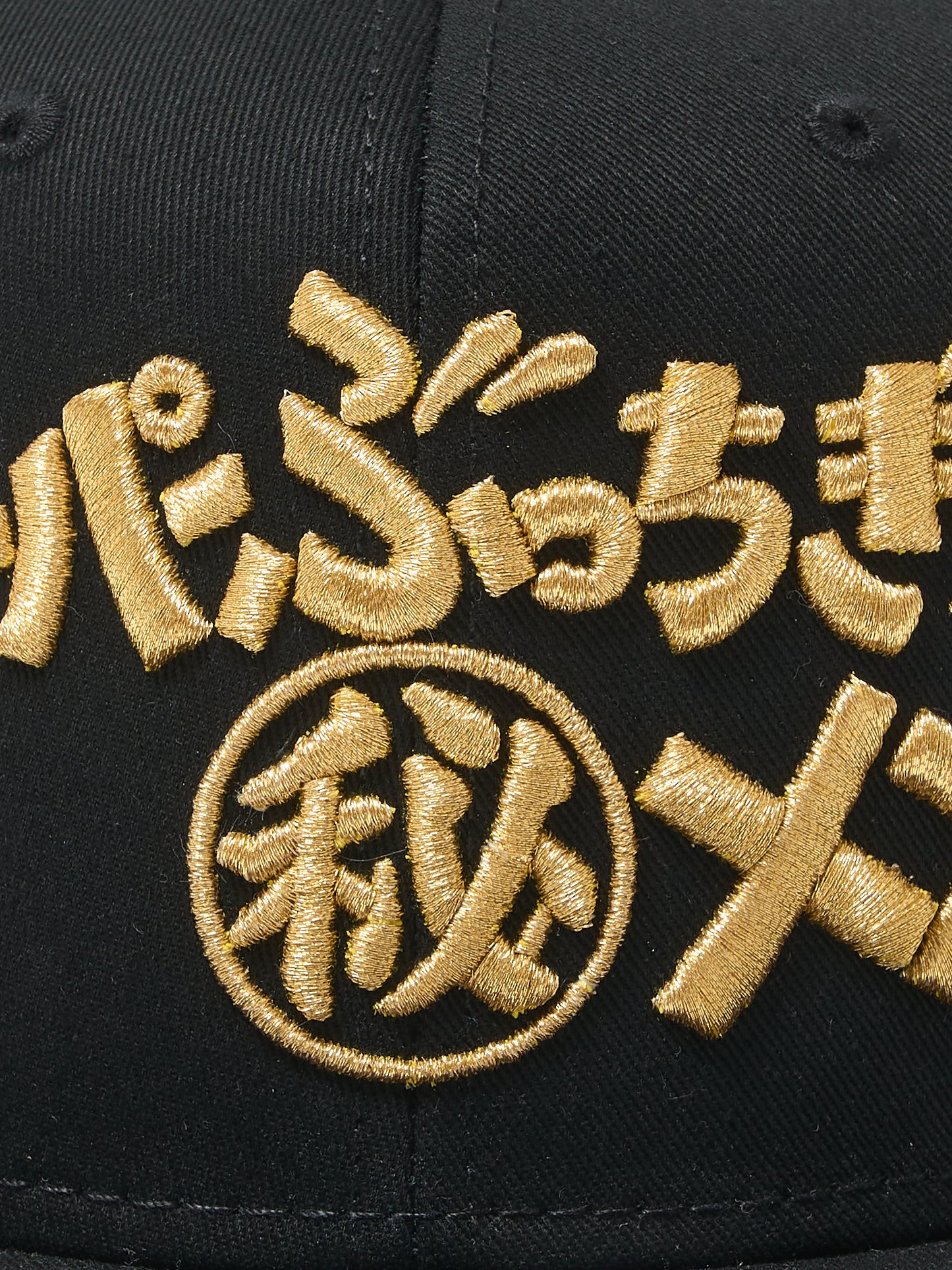 Super Secret XX CAP