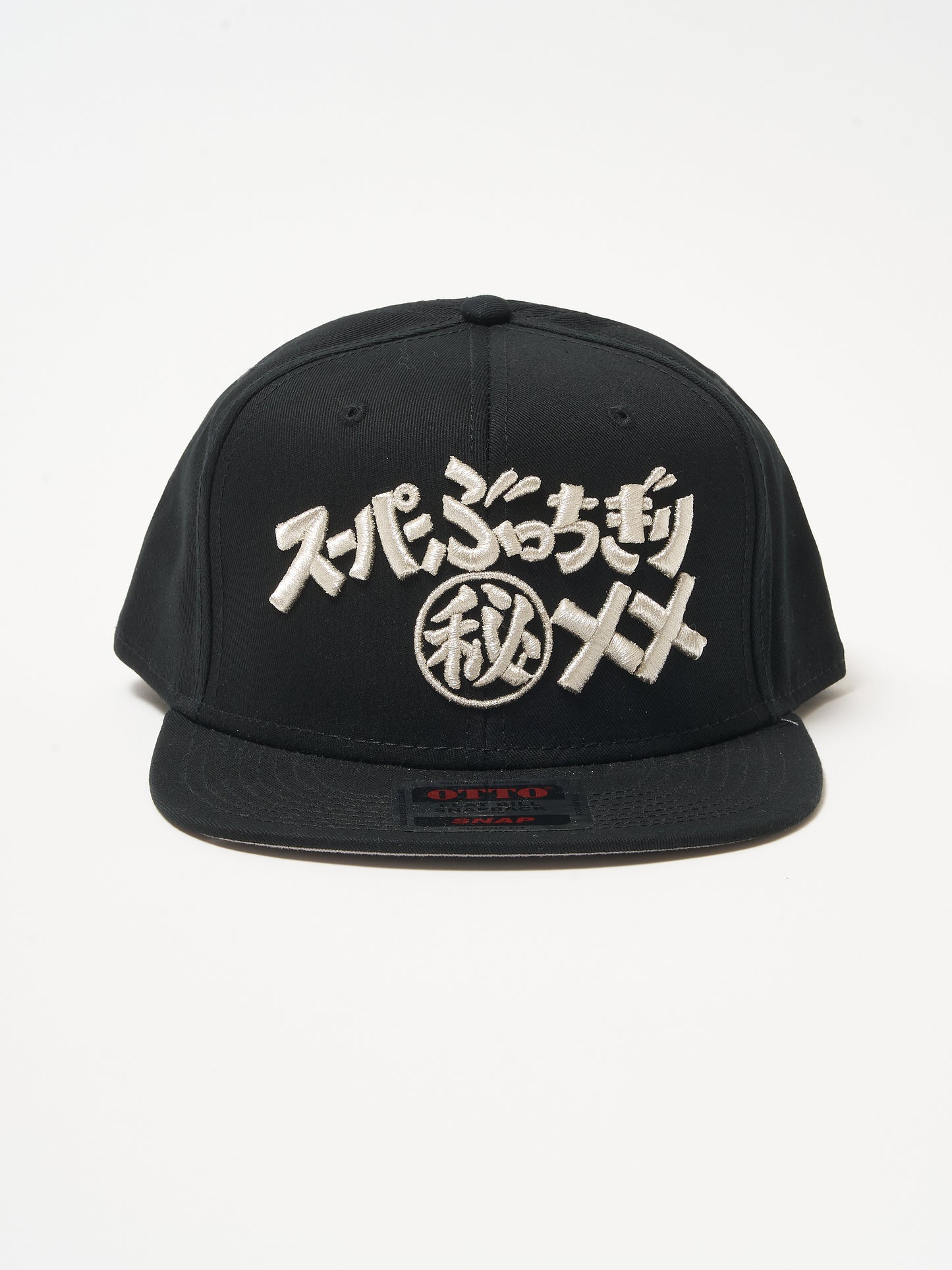 Super Secret XX CAP