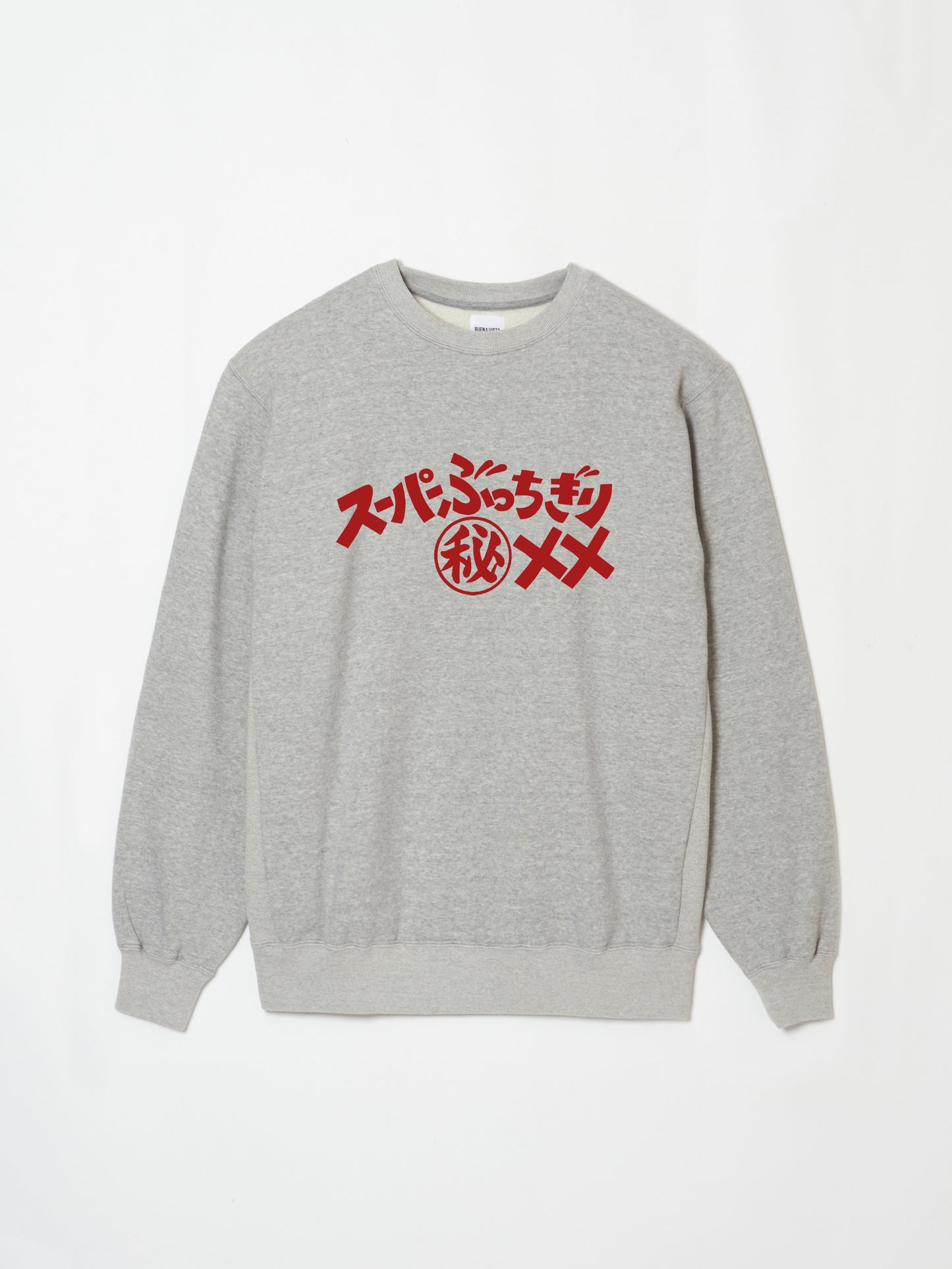 Super Secret XX SWEAT