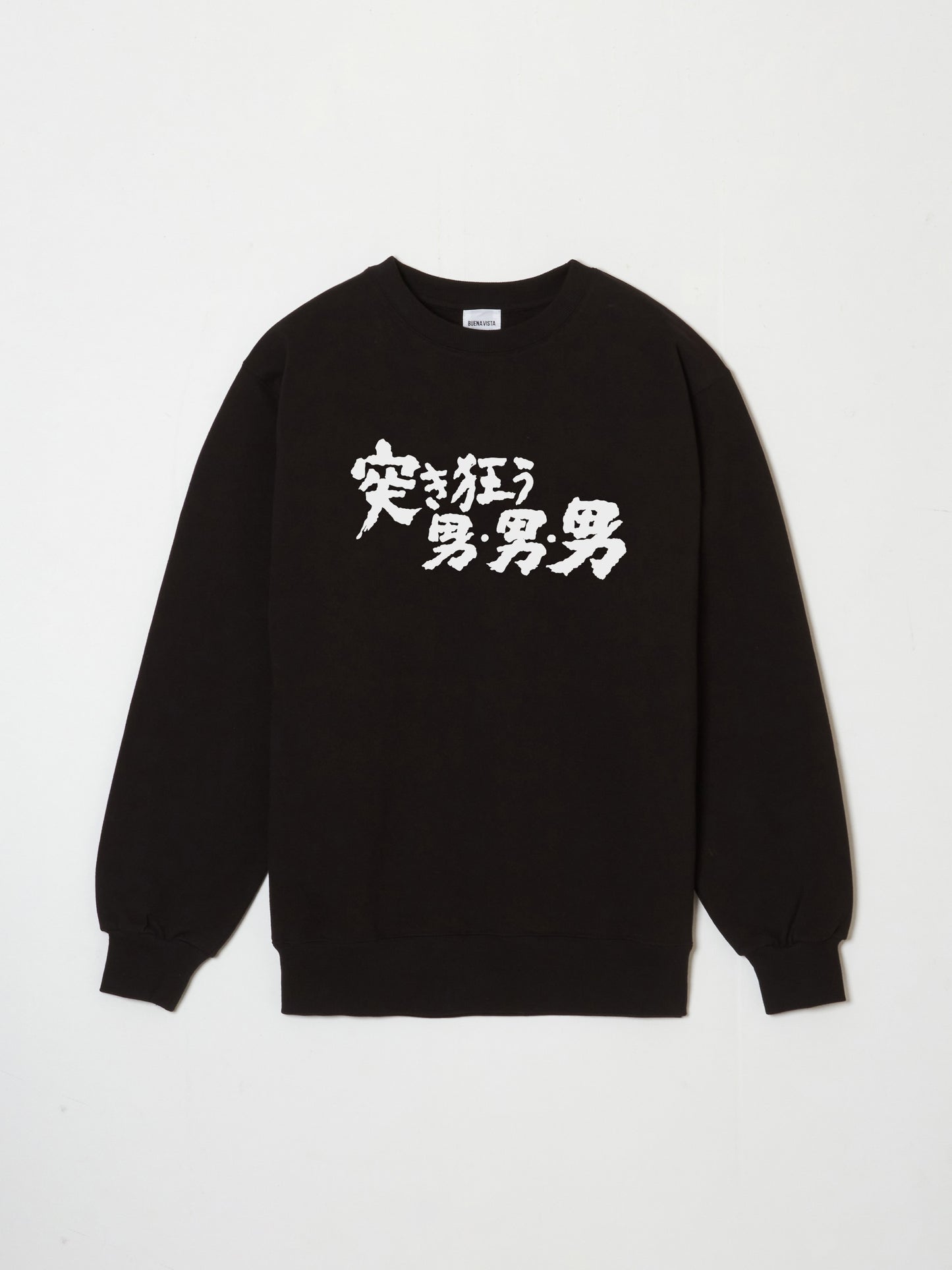 Crazy Man SWEAT
