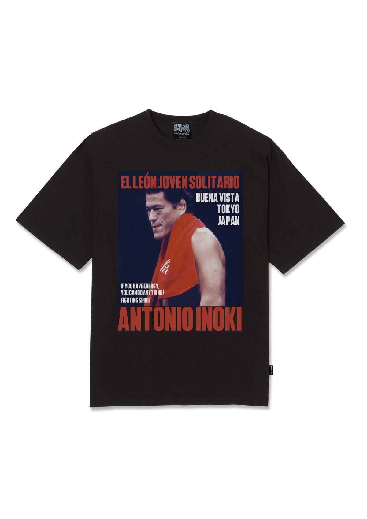 【アントニオ猪木×BUENA VISTA】El leon joven solitario tee uno