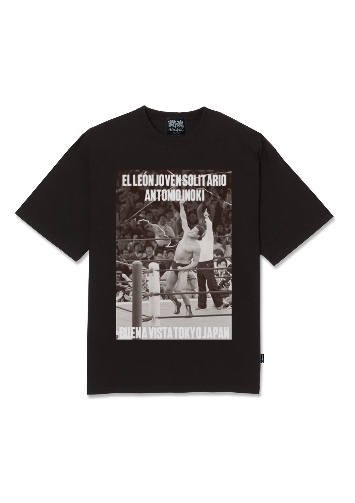 【アントニオ猪木×BUENA VISTA】El leon joven solitario tee tres