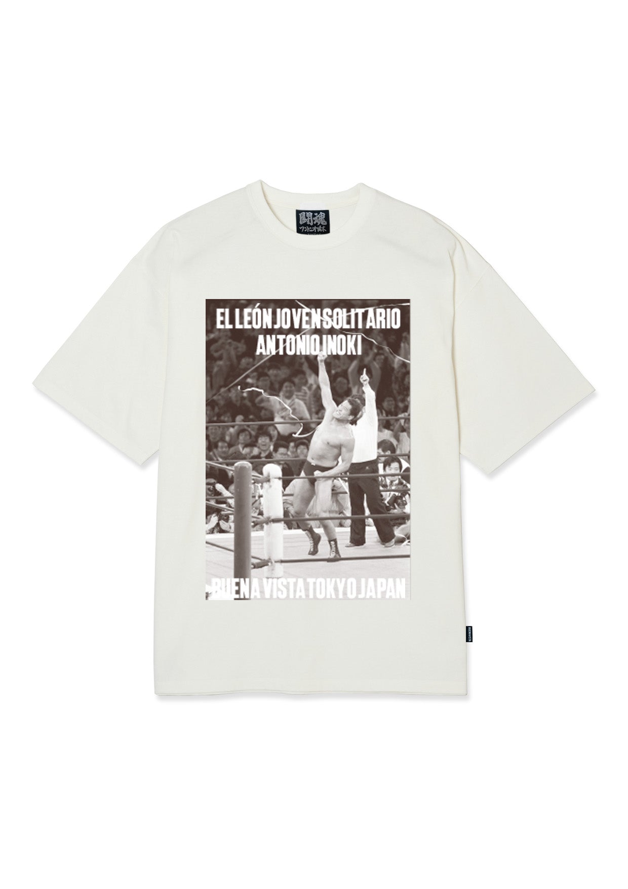 【アントニオ猪木×BUENA VISTA】El leon joven solitario tee tres