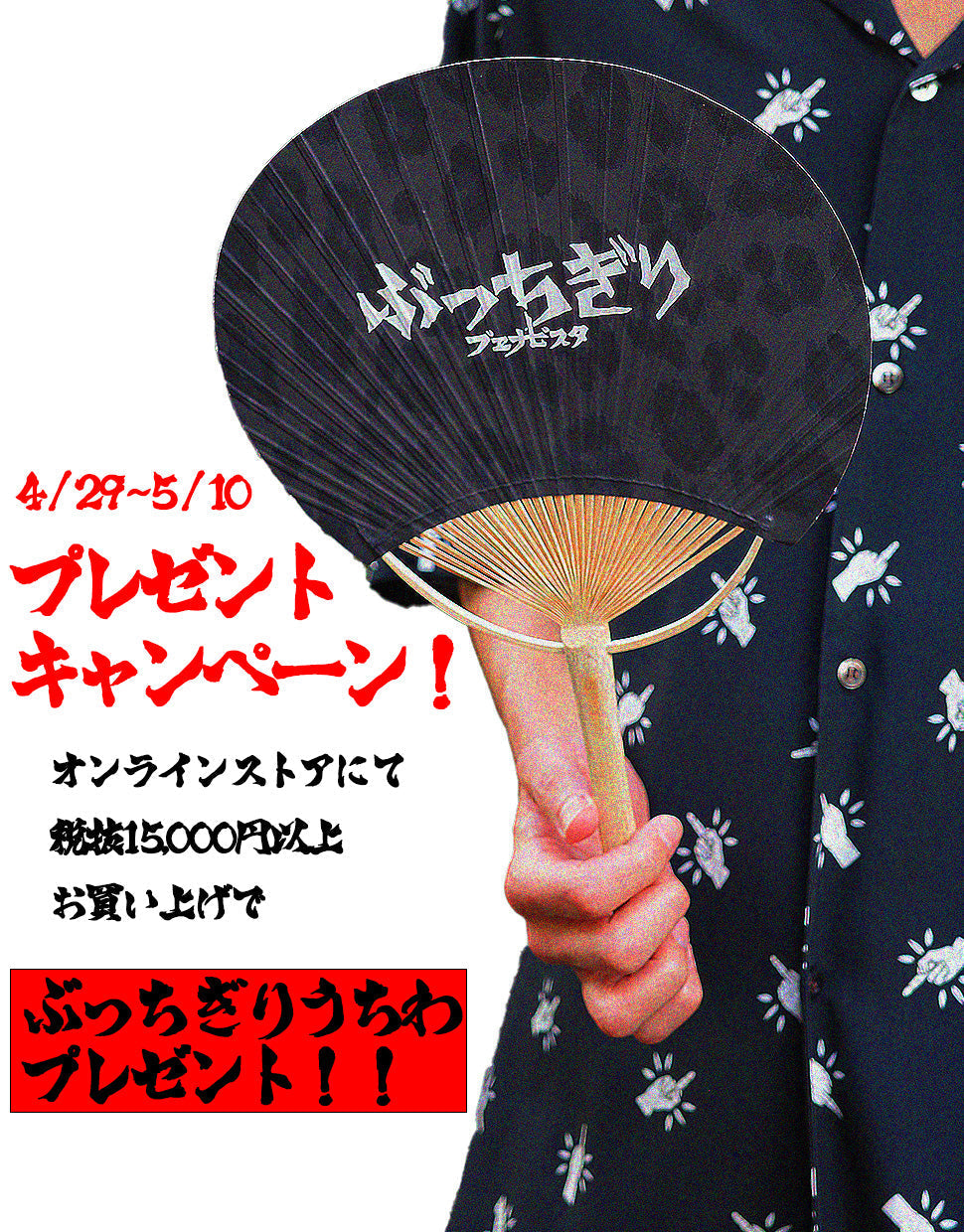 FEATURES – BUENA VISTA｜ブエナビスタ 公式サイト