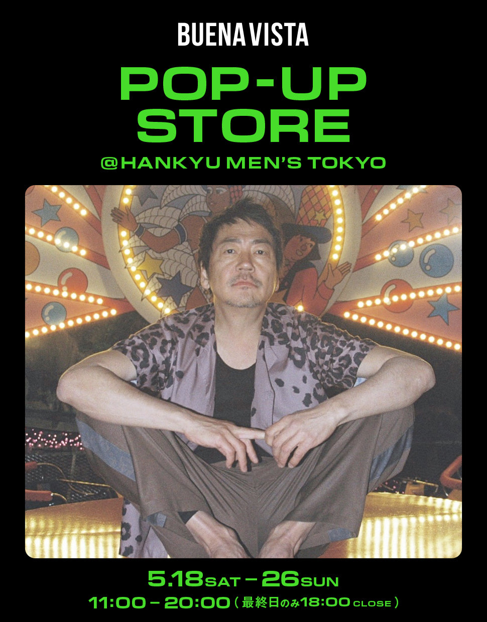 POP-UP STORE Hankyu MEN'S TOKYO