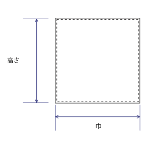 採寸イメージ