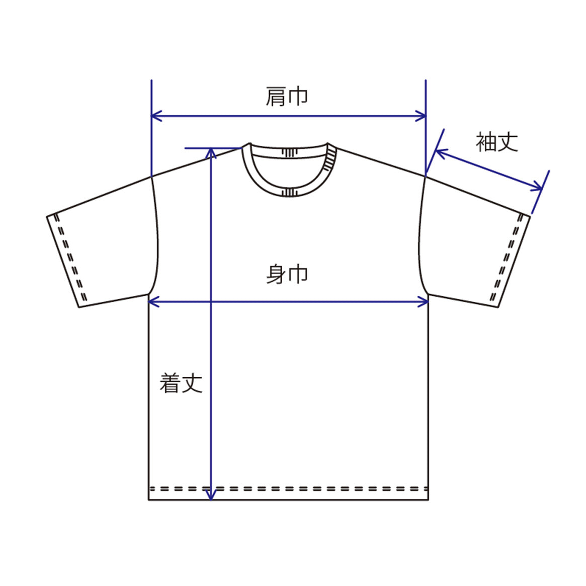 採寸イメージ