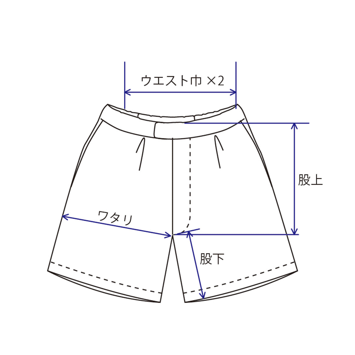 採寸イメージ