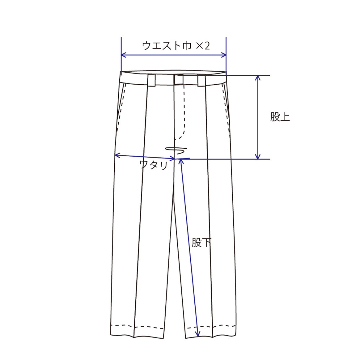 採寸イメージ