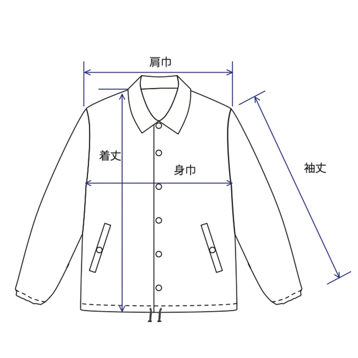 採寸イメージ