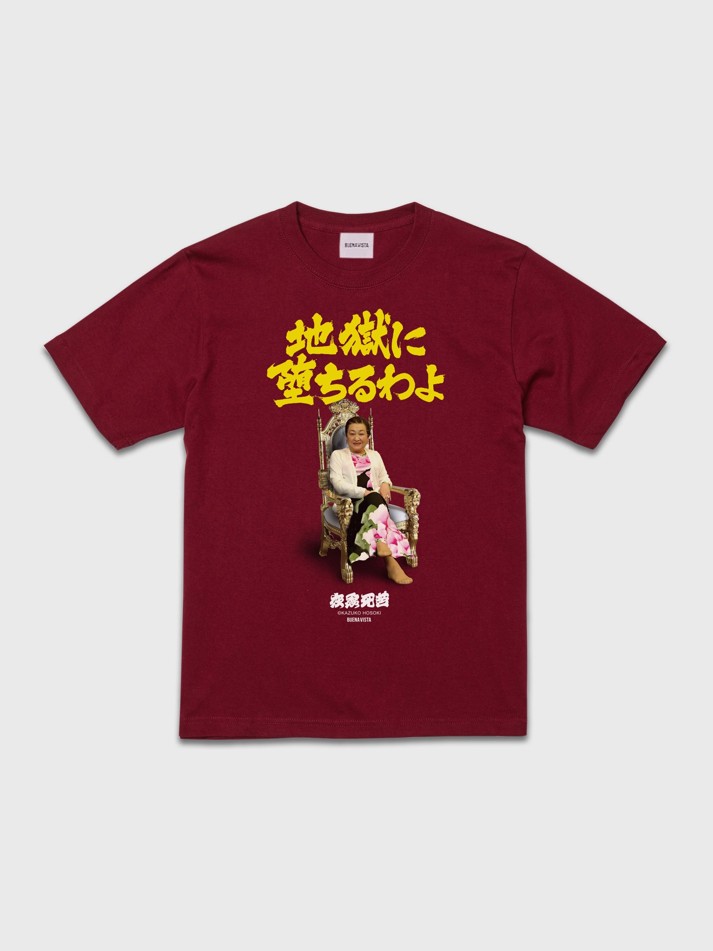 地獄に堕ちるわよtee - not young