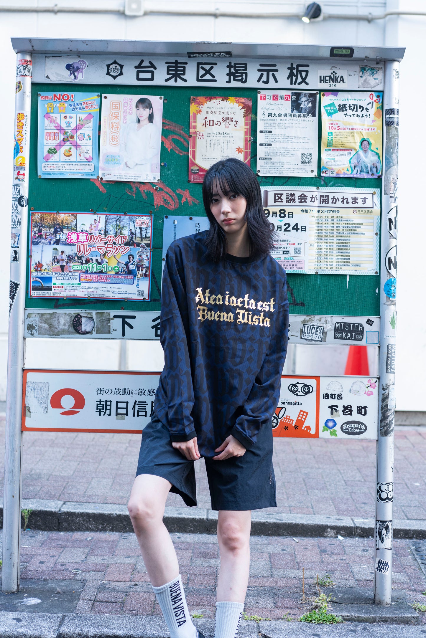 BV MONOGRAM TRACK TOP