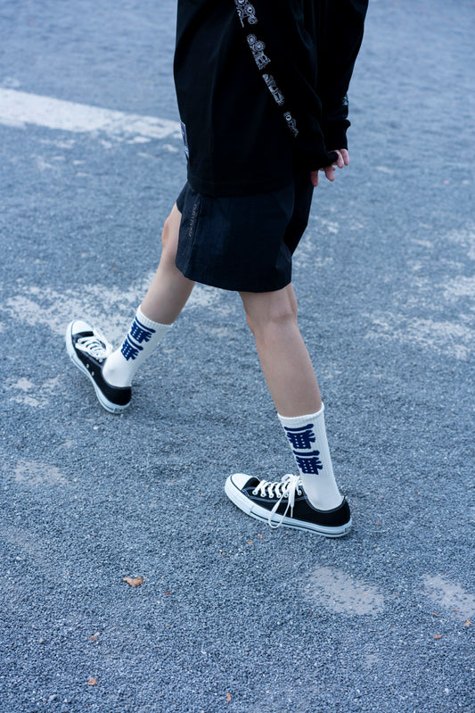 一番 socks