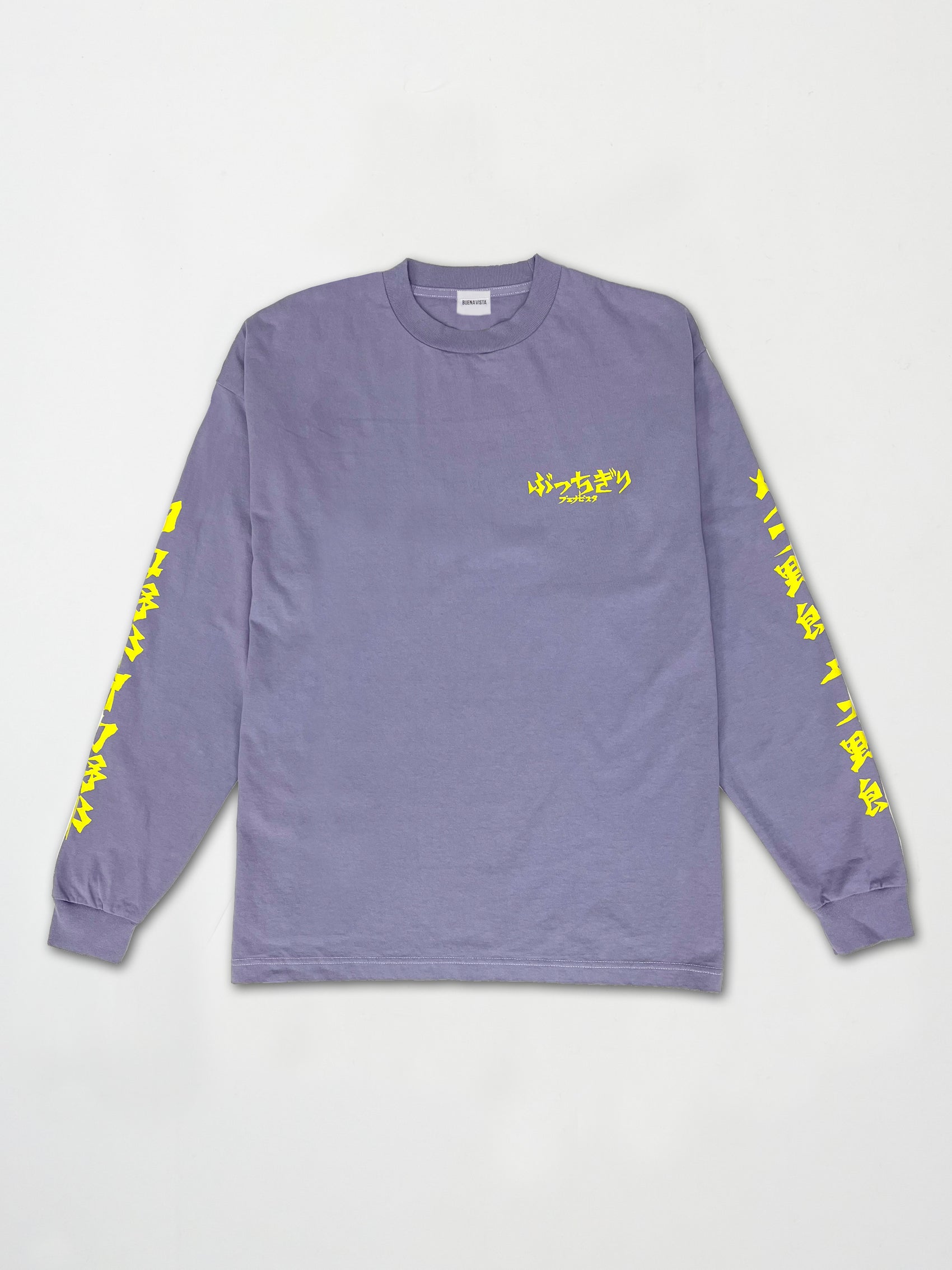 ブエナビスタのぶっちぎりBV color L/S・パープル