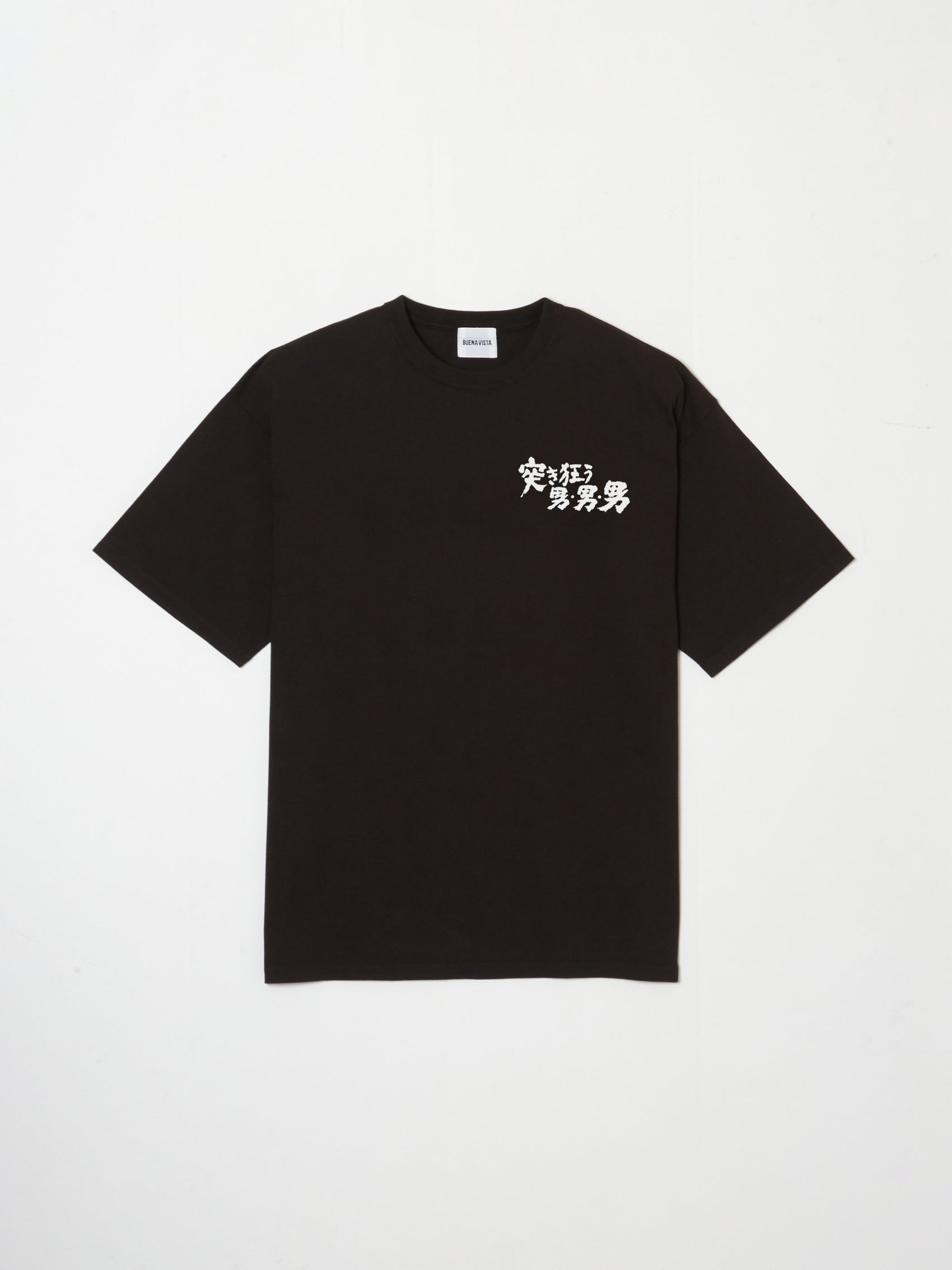 突き狂う男tee
