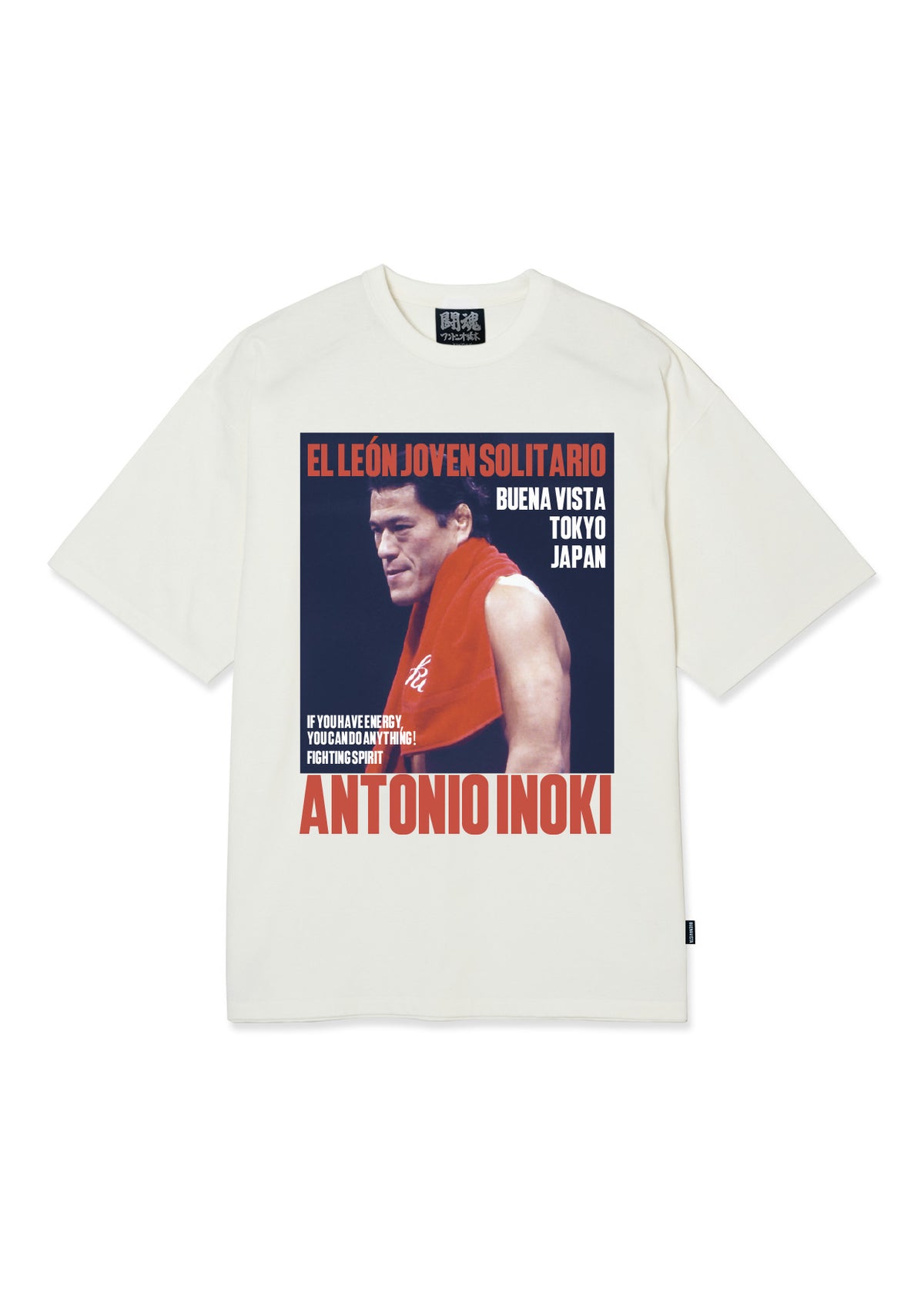 【アントニオ猪木×BUENA VISTA】El leon joven solitario tee uno