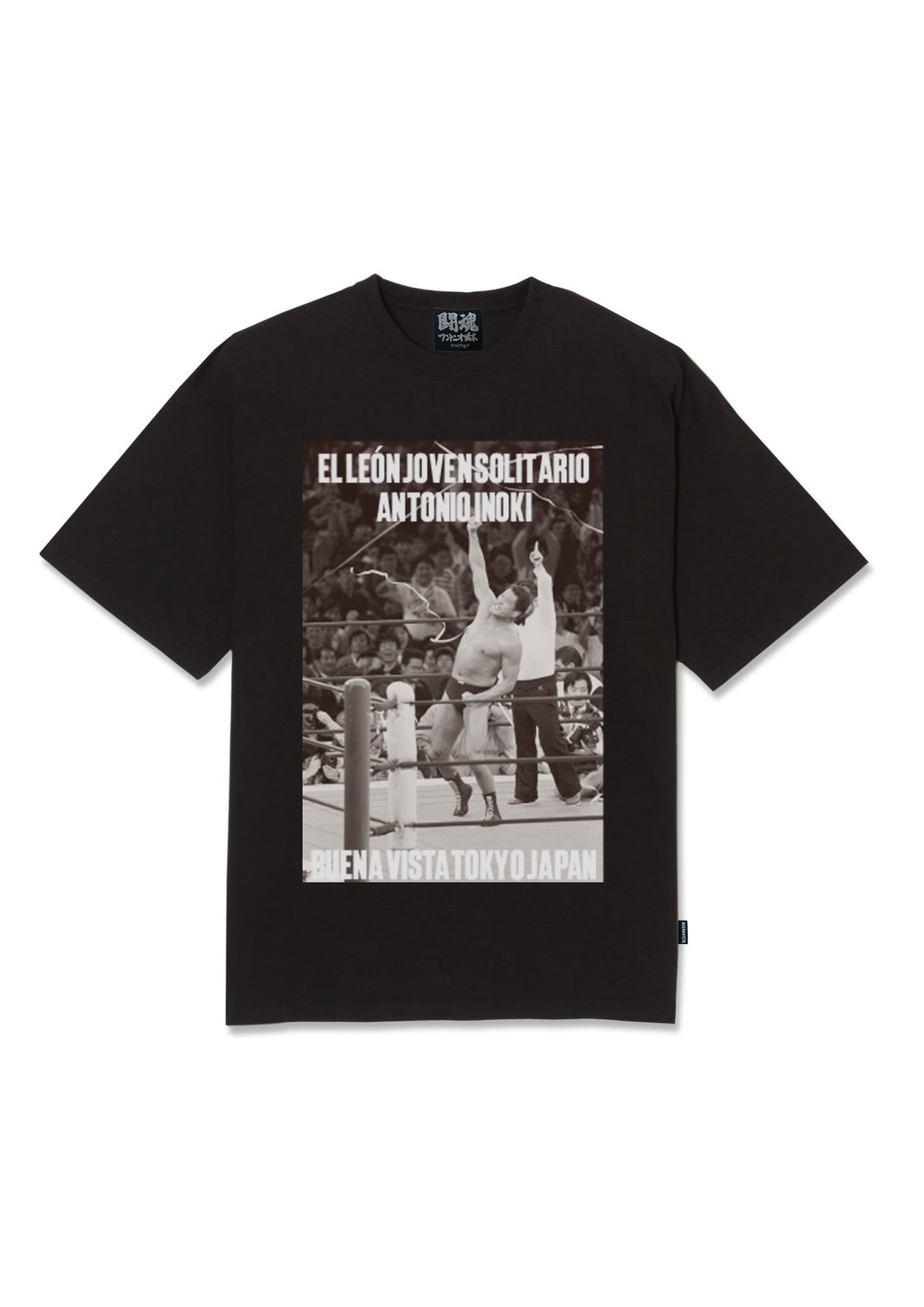 【アントニオ猪木×BUENA VISTA】El leon joven solitario tee tres