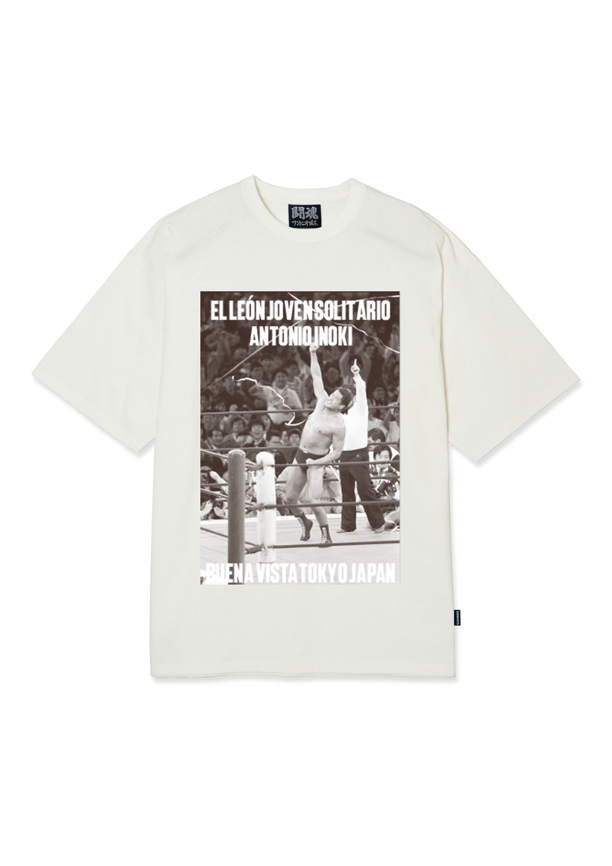 【アントニオ猪木×BUENA VISTA】El leon joven solitario tee tres