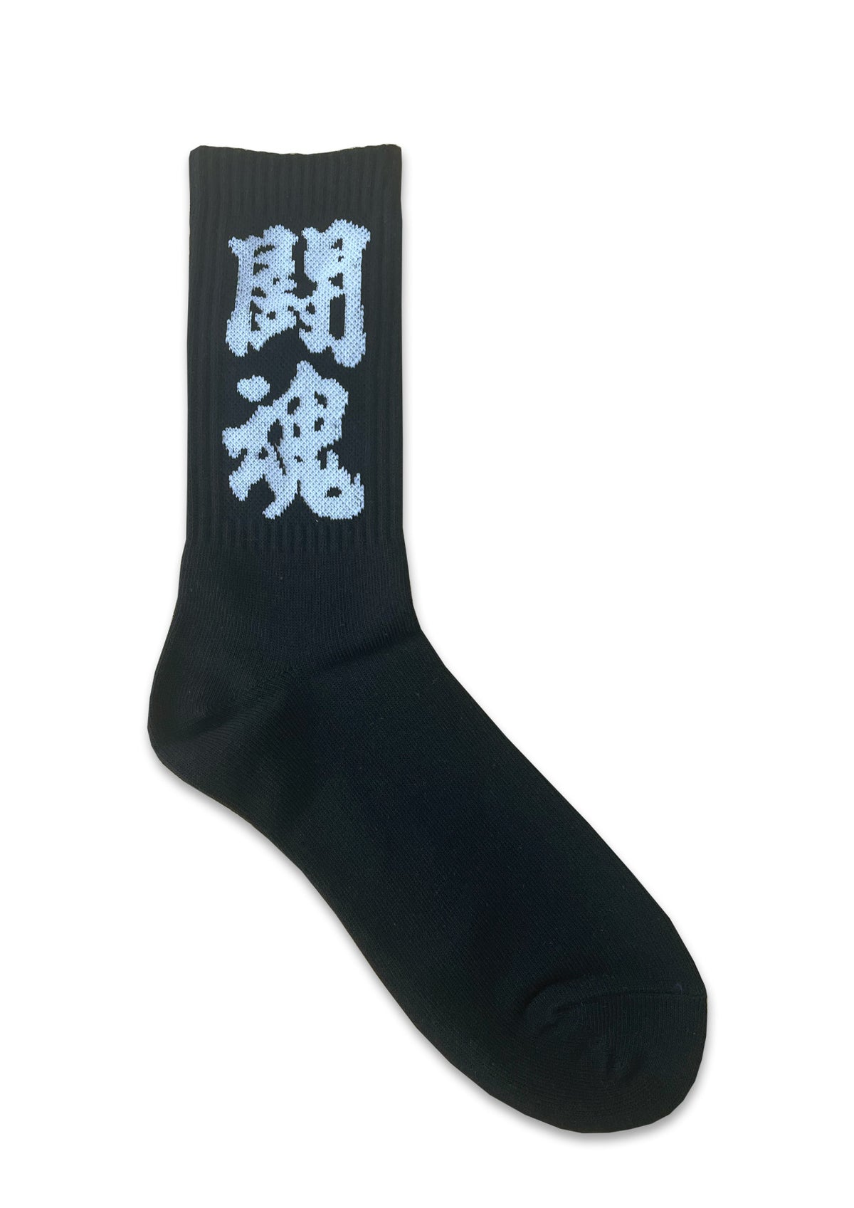 【アントニオ猪木×BUENA VISTA】闘魂sox
