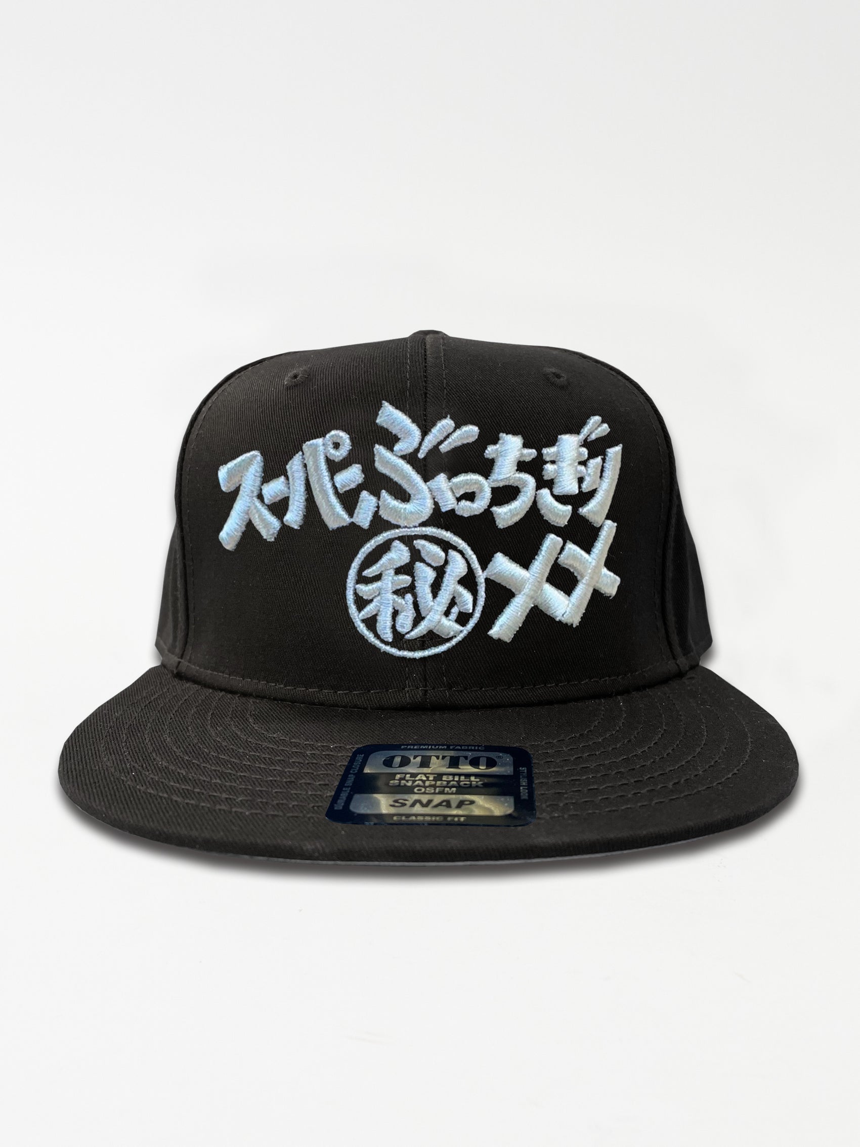 スーパーぶっちぎりマル秘××CAP