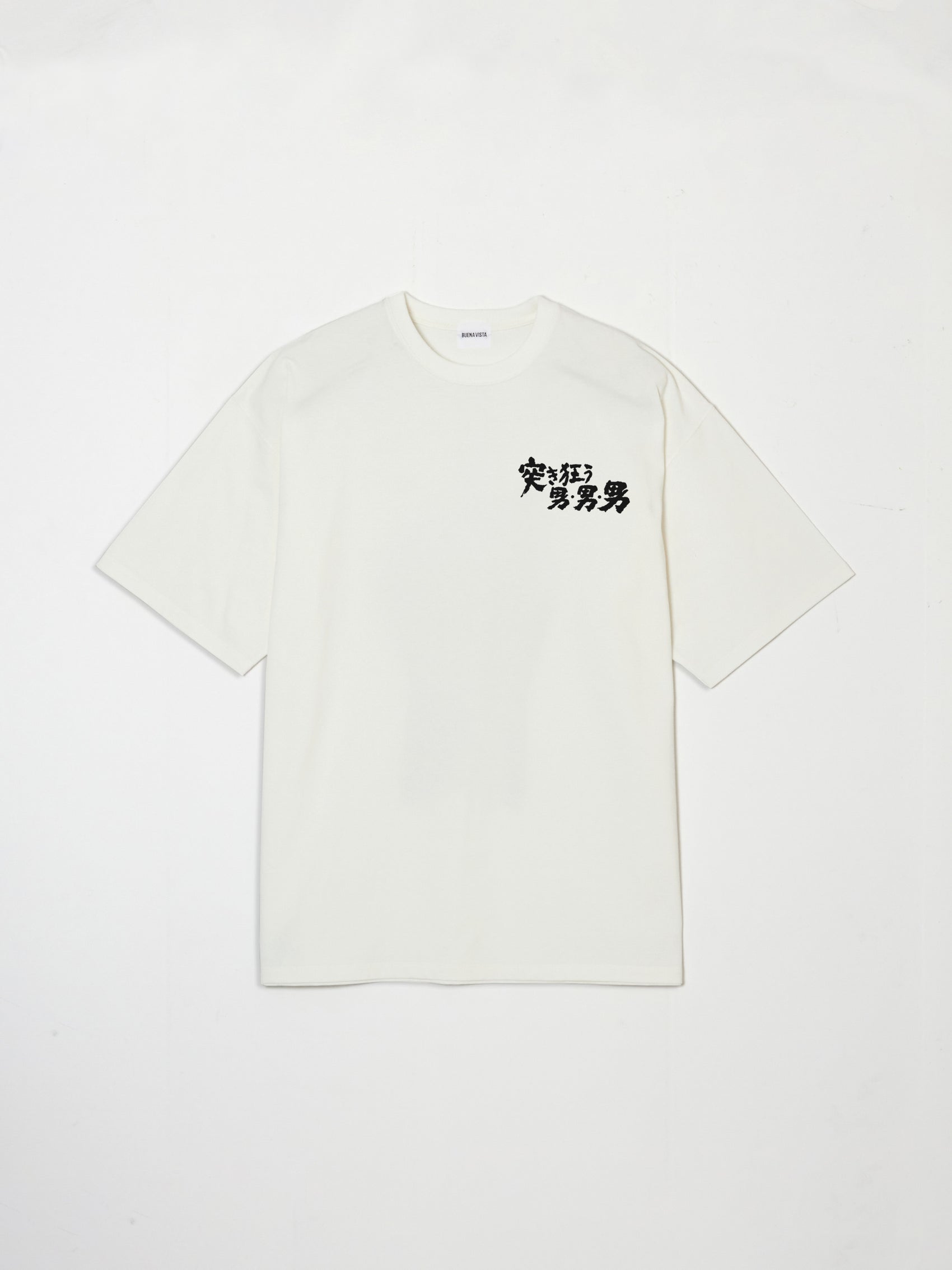 突き狂う男tee